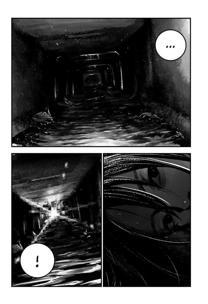 Bug Ego 6 56
