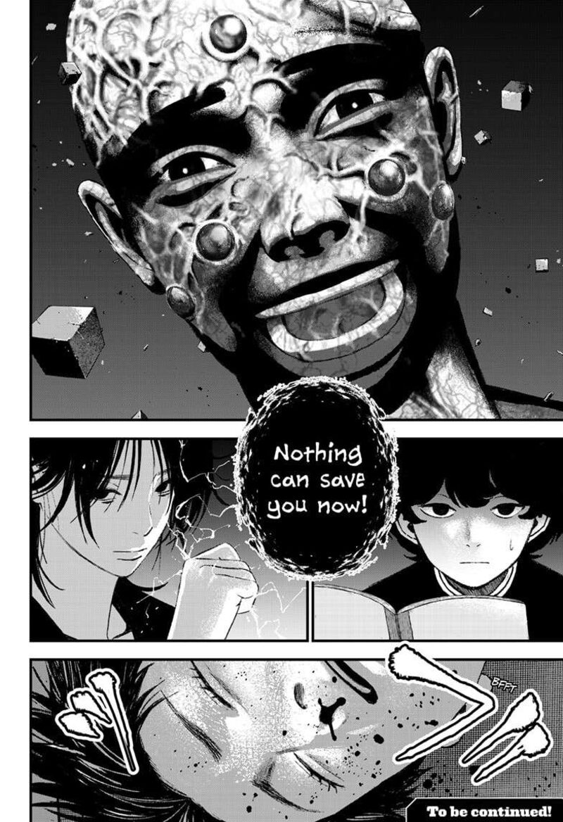 Bug Ego 8 32