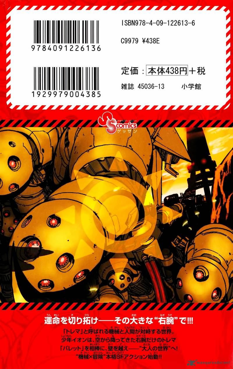 Bullet Armors 1 2