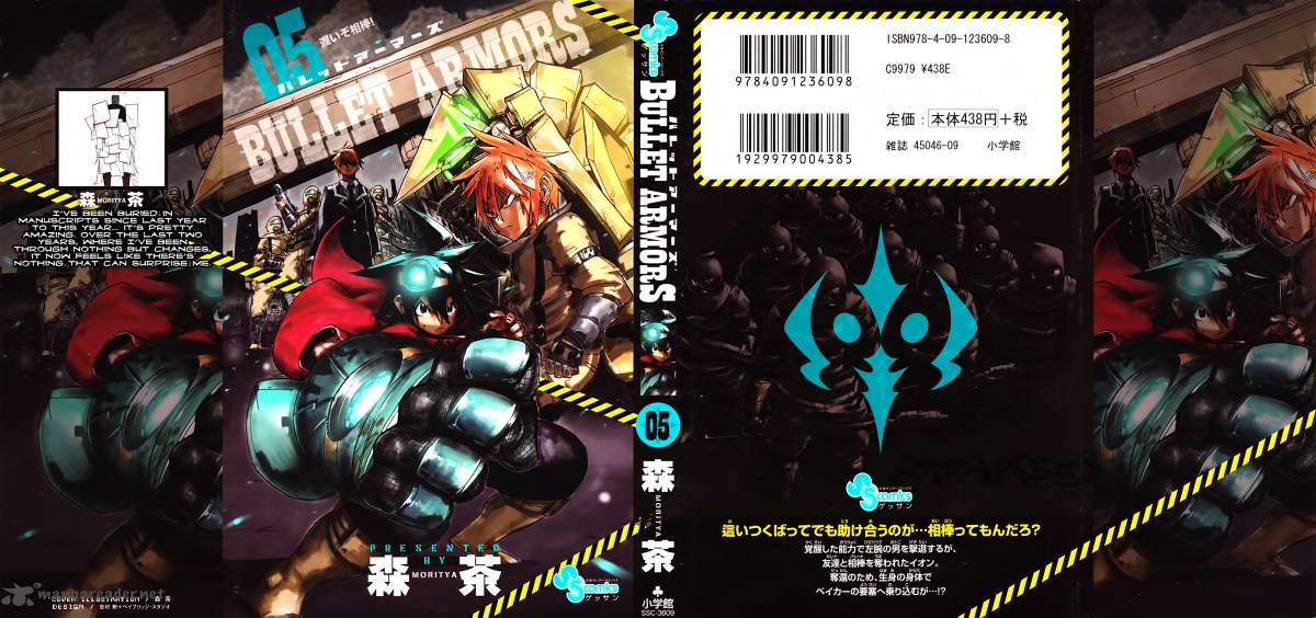 Bullet Armors 20 1
