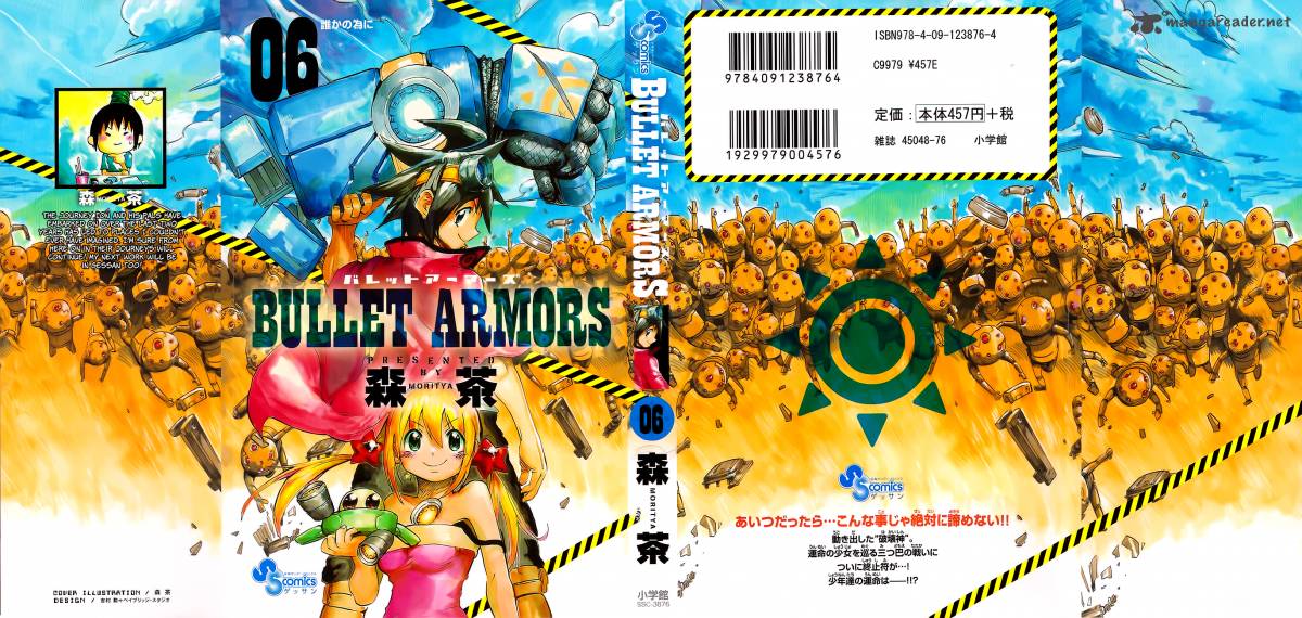 Bullet Armors 25 1