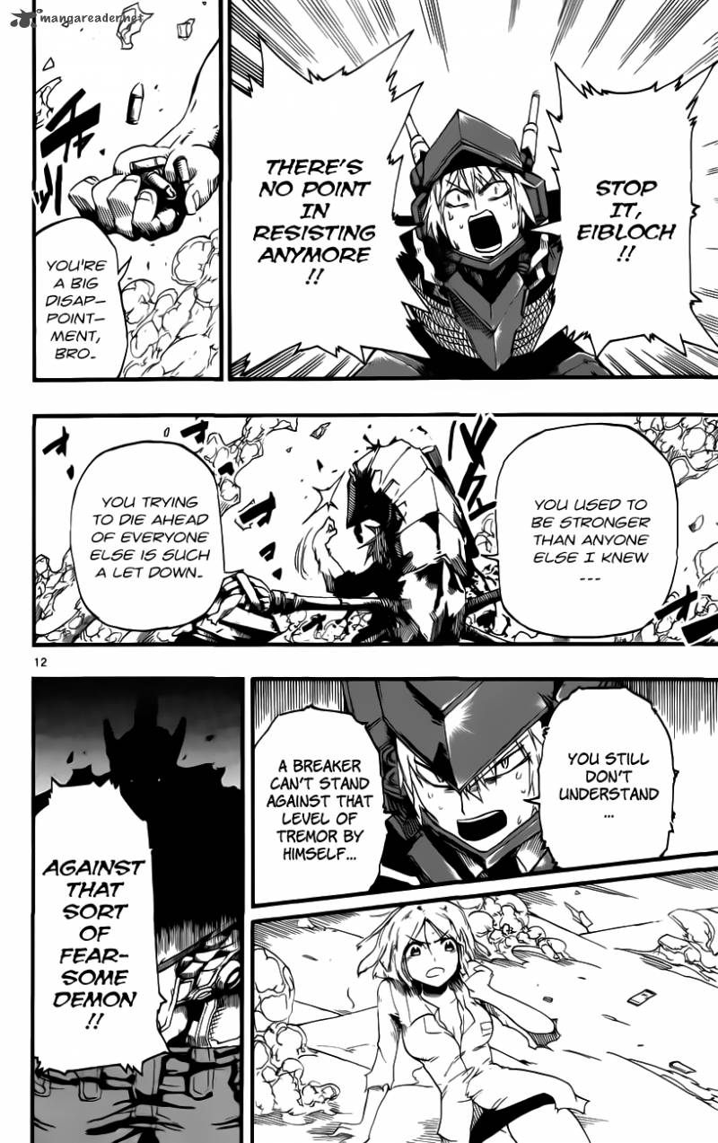 Bullet Armors 26 12