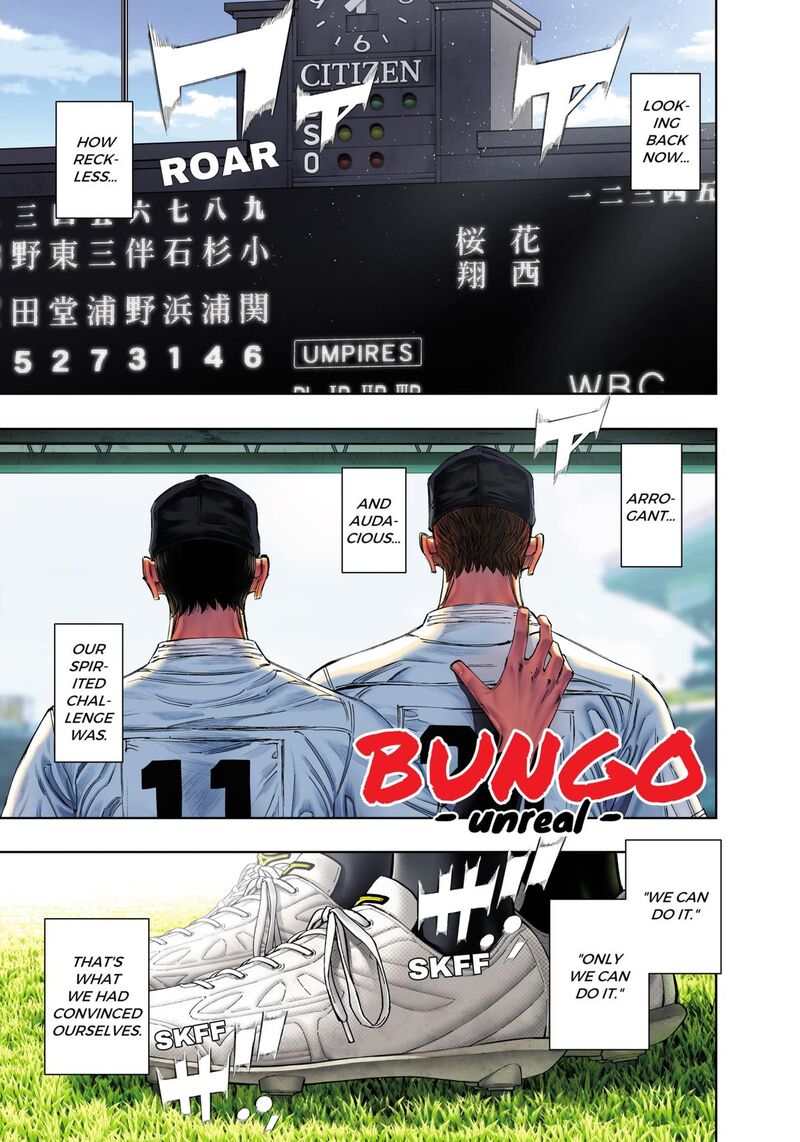 Bungo Unreal 1 1