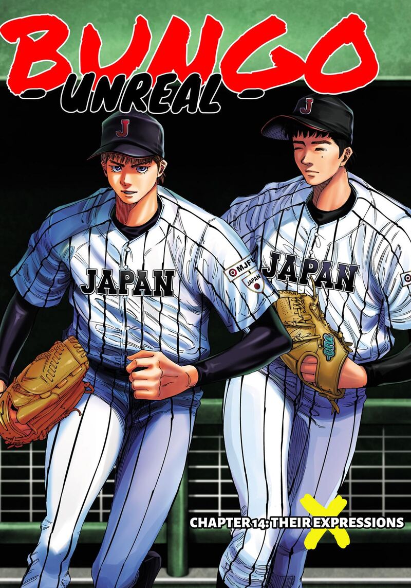Bungo Unreal 14 1