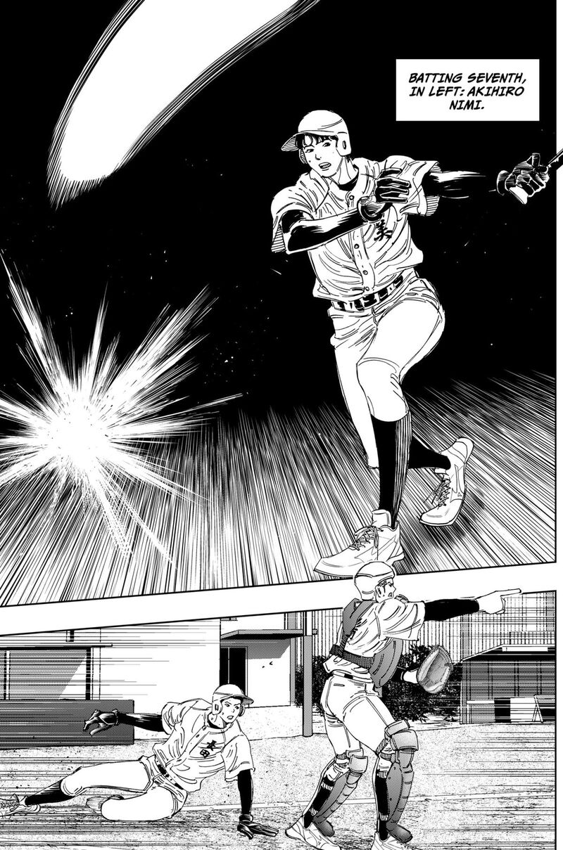 Bungo Unreal 15 5