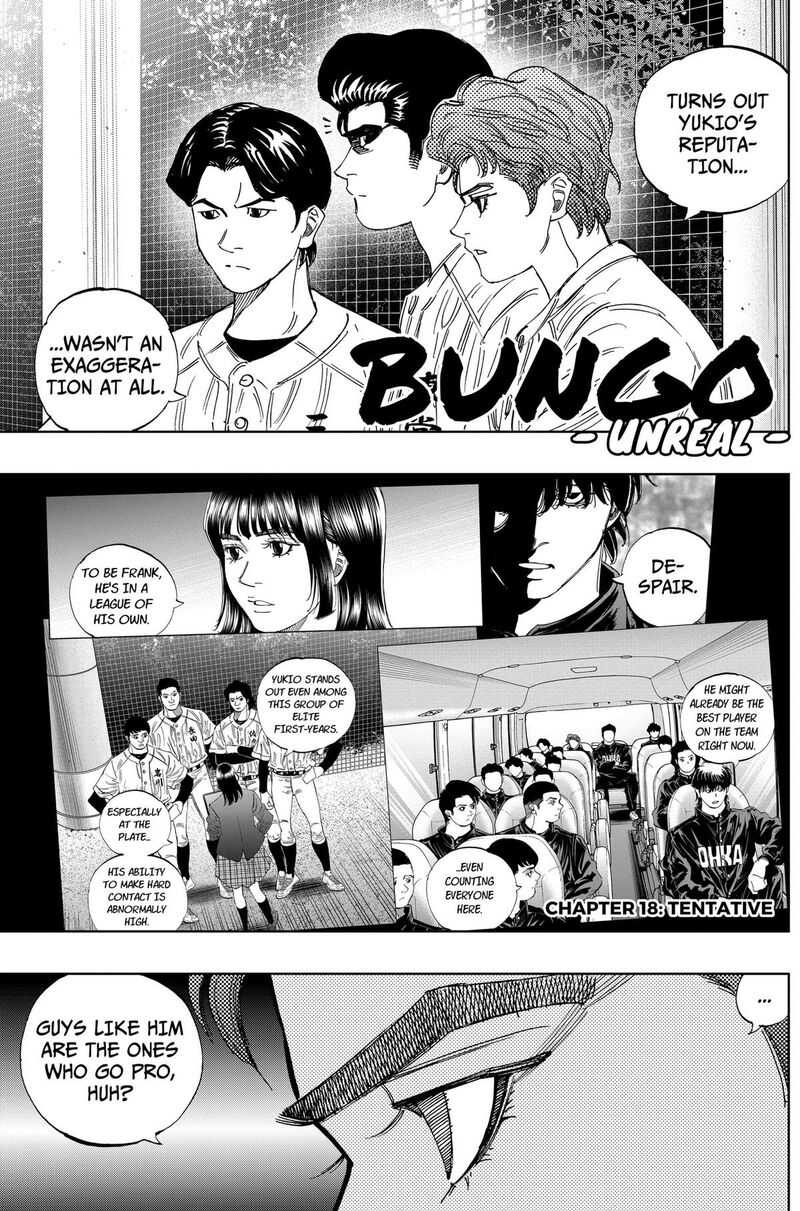 Bungo Unreal 18 1