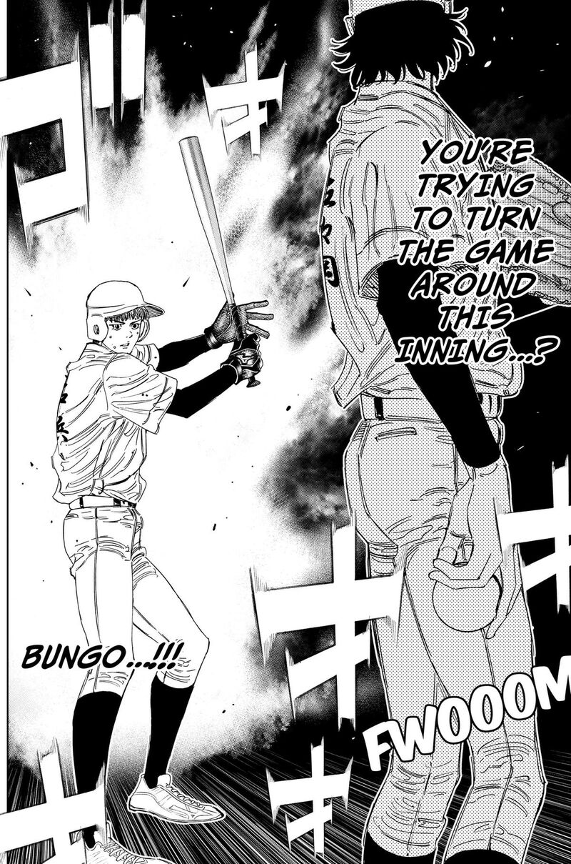 Bungo Unreal 18 10