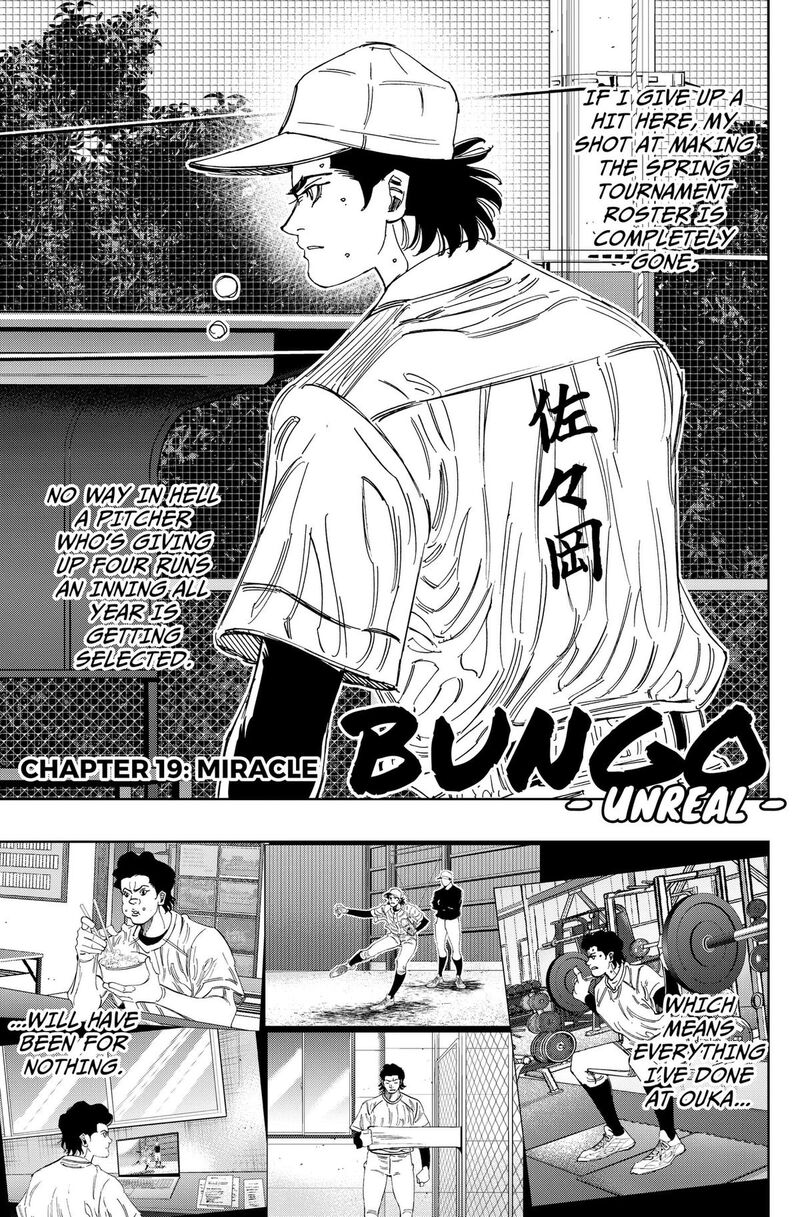 Bungo Unreal 19 1