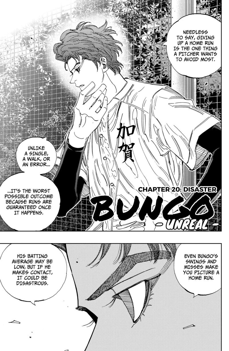Bungo Unreal 20 1