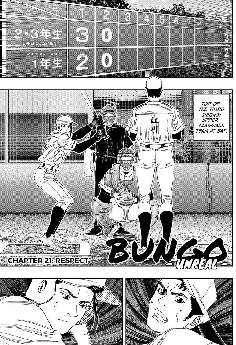 Bungo Unreal 21 1