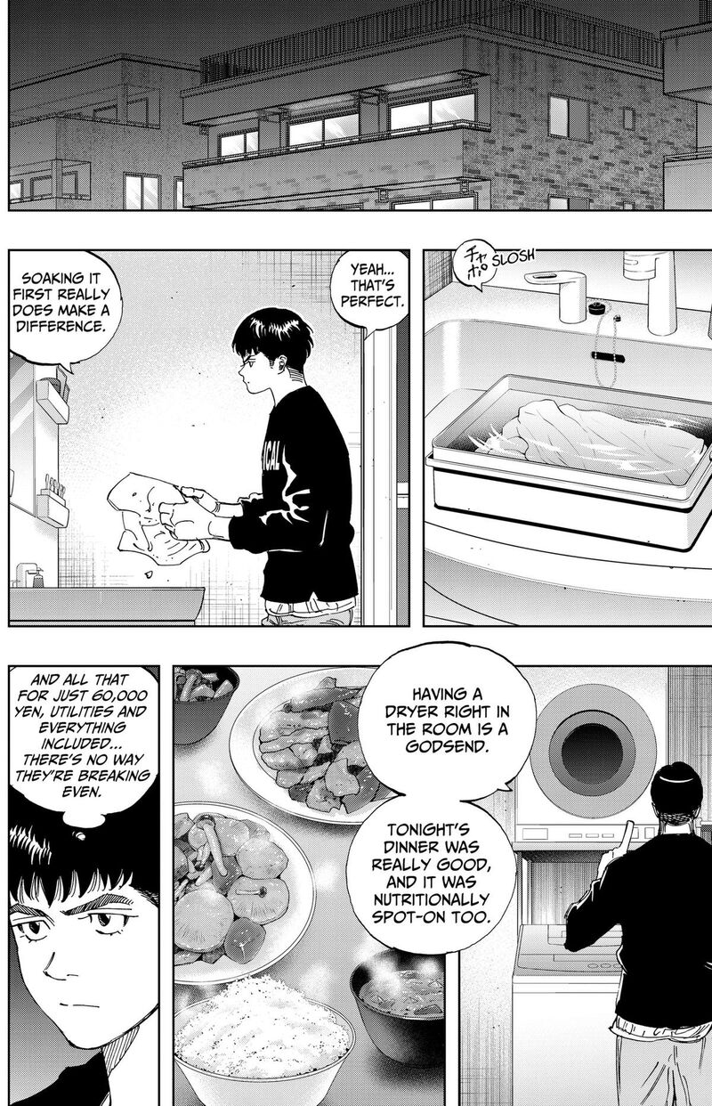 Bungo Unreal 31 8