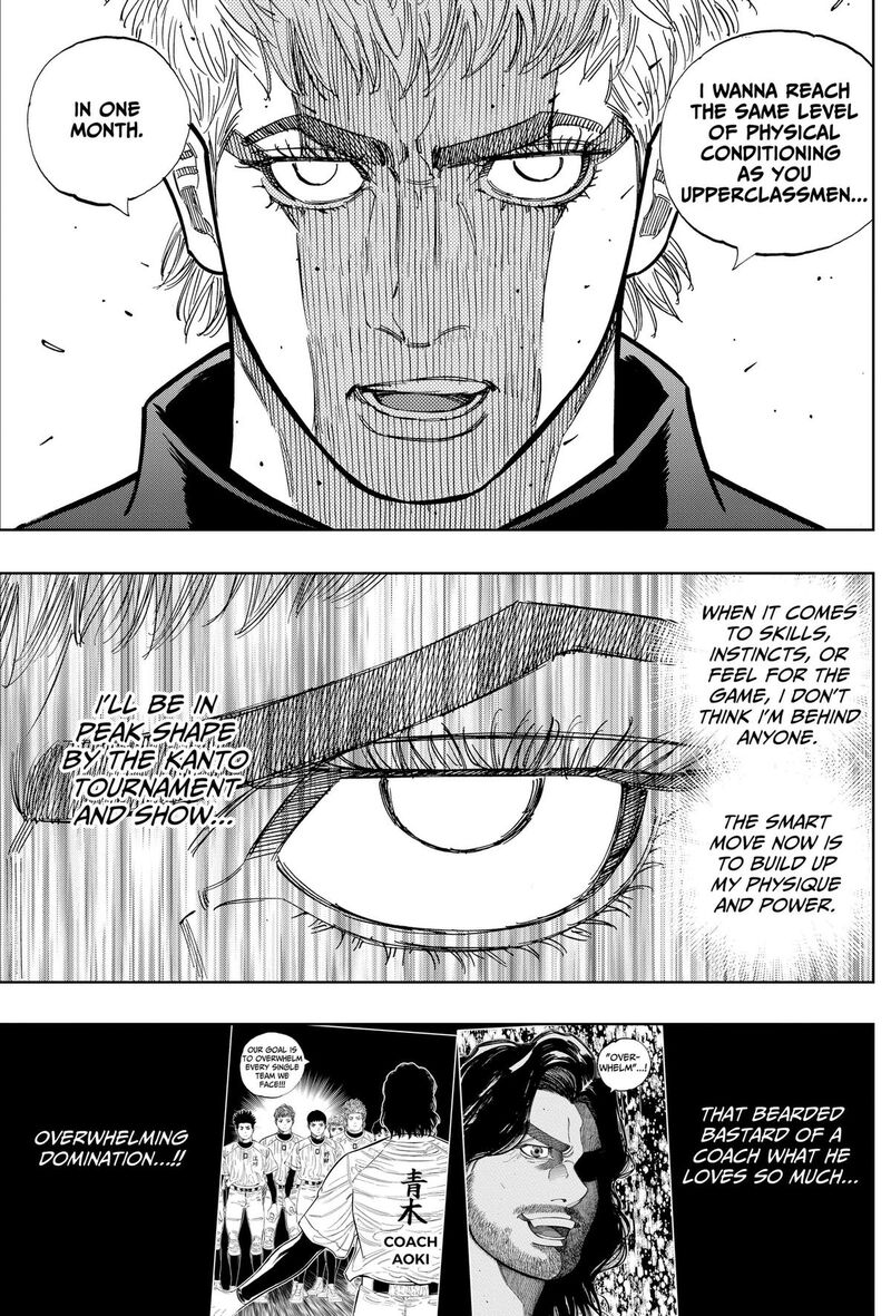 Bungo Unreal 33 15