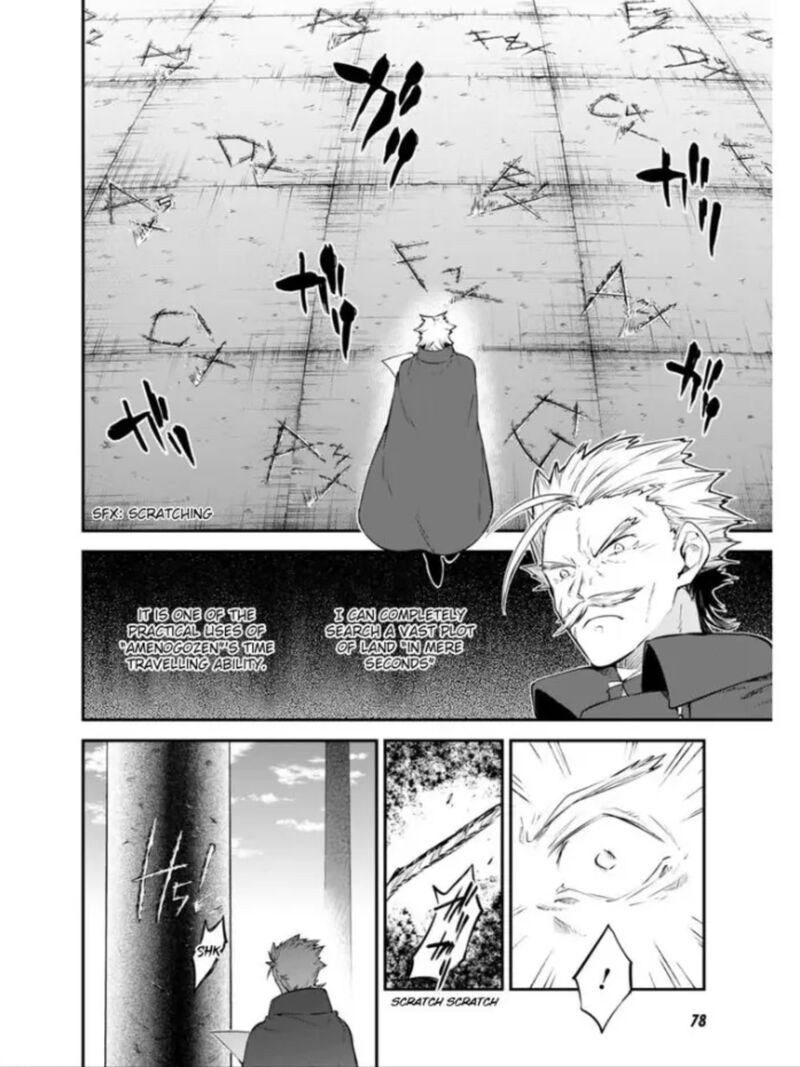 Bungou Stray Dogs 102e 8