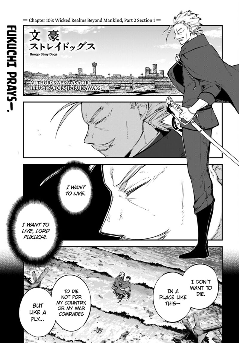 Bungou Stray Dogs 103 1