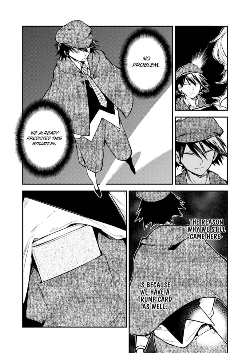 Bungou Stray Dogs 103 7