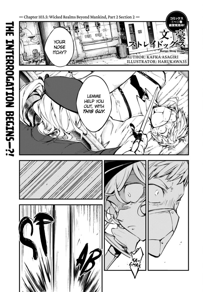 Bungou Stray Dogs 103e 1