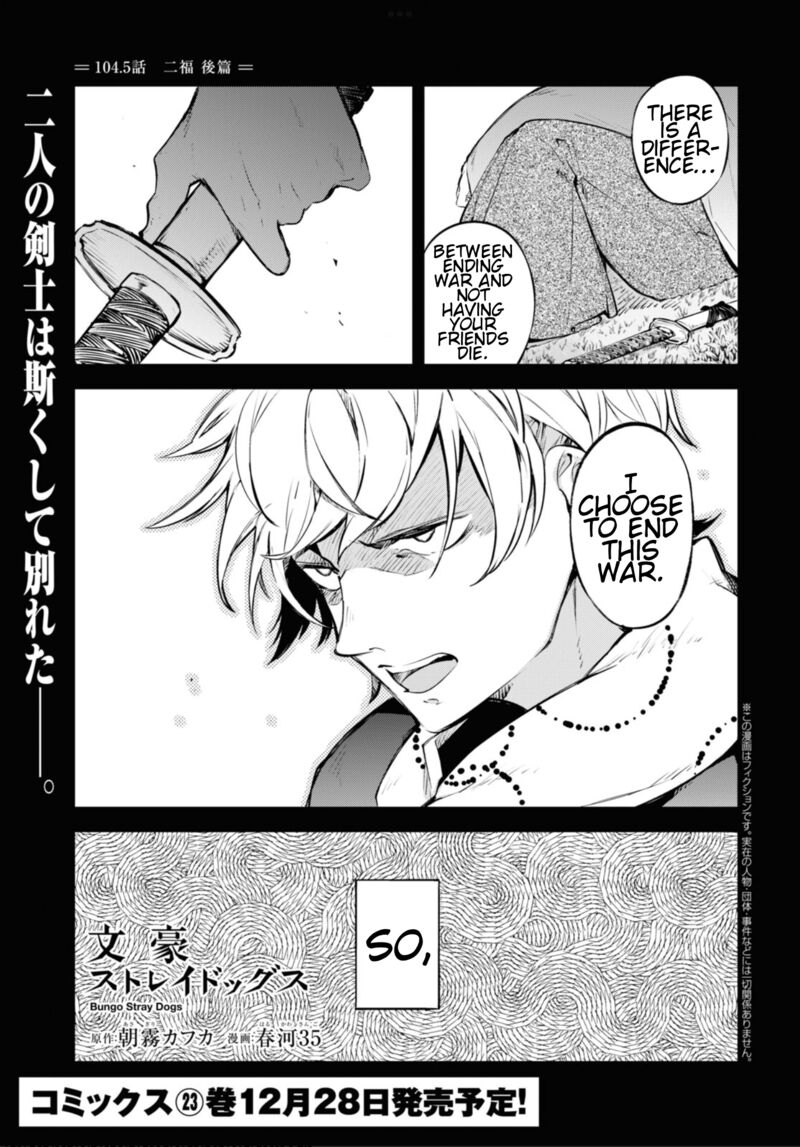 Bungou Stray Dogs 104e 1