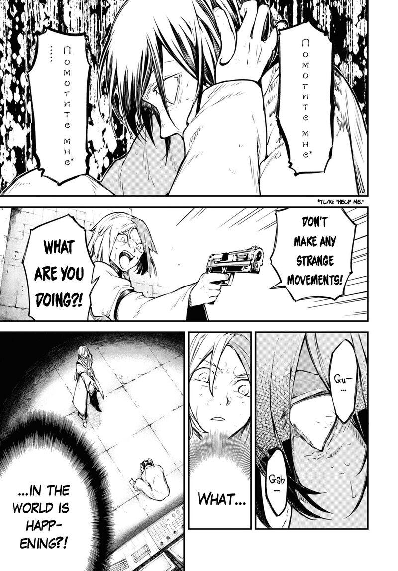 Bungou Stray Dogs 108 3