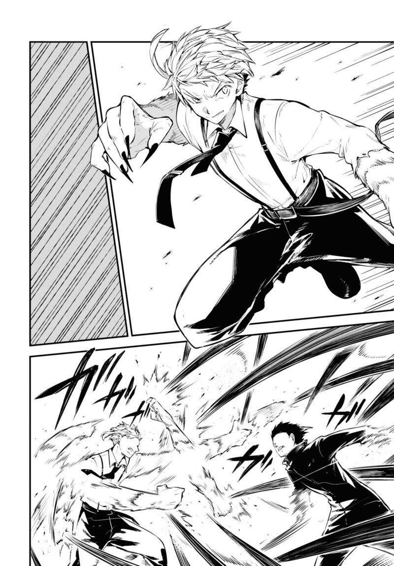 Bungou Stray Dogs 108 4