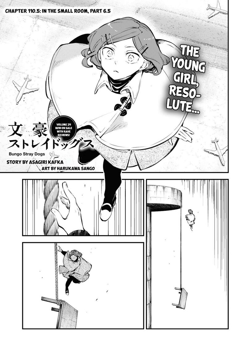 Bungou Stray Dogs 110e 1