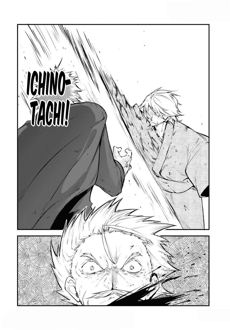Bungou Stray Dogs 110e 12