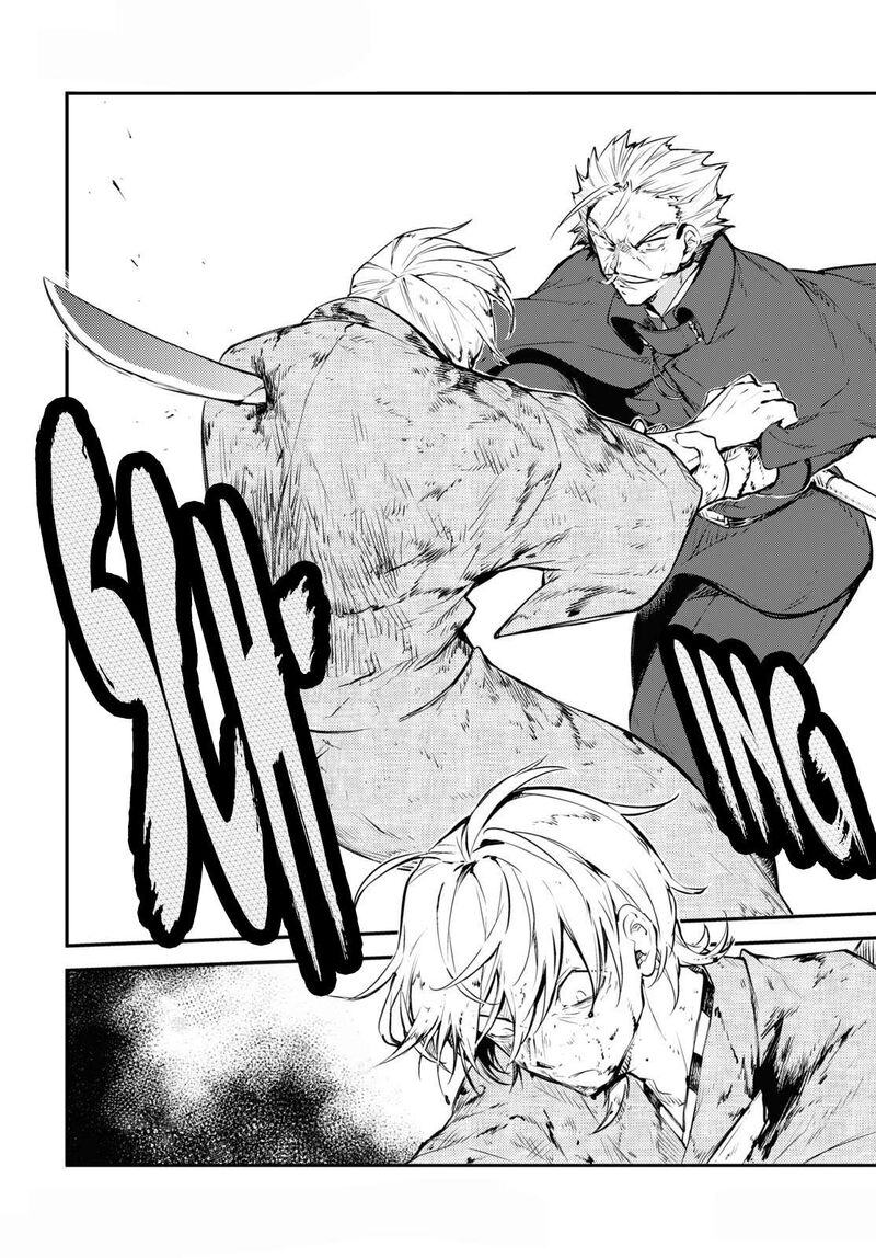 Bungou Stray Dogs 110e 14