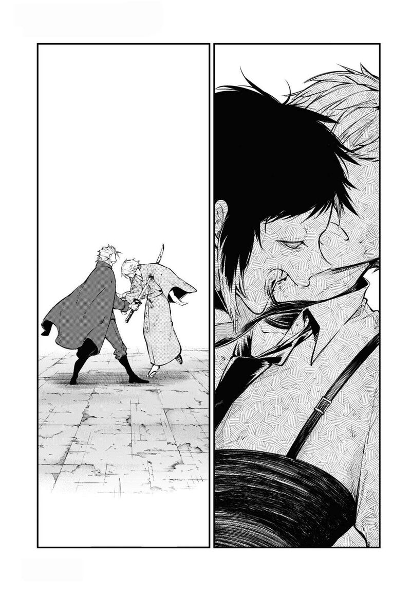 Bungou Stray Dogs 110e 17
