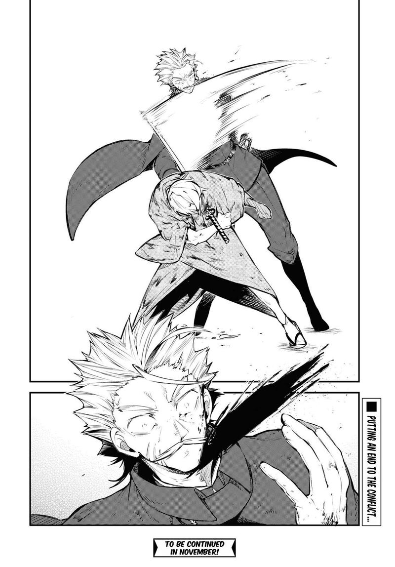 Bungou Stray Dogs 110e 20