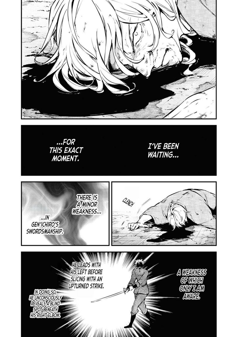 Bungou Stray Dogs 110e 9