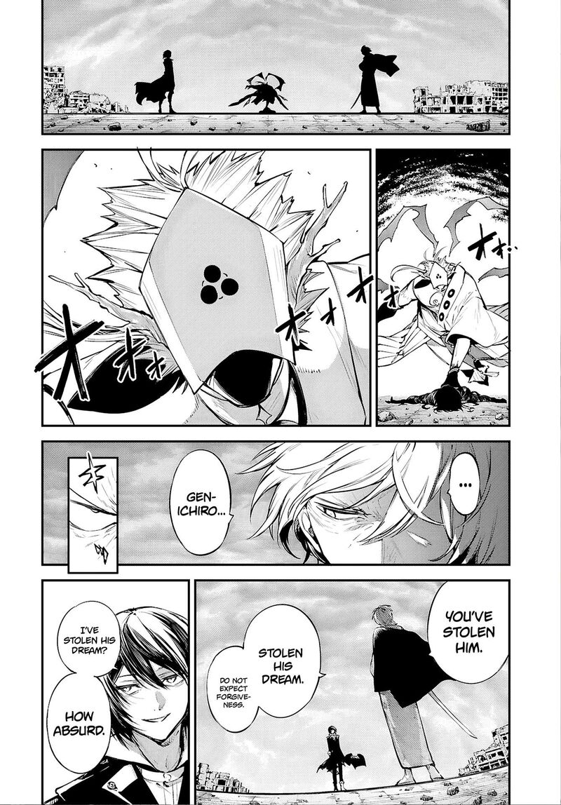 Bungou Stray Dogs 120e 3