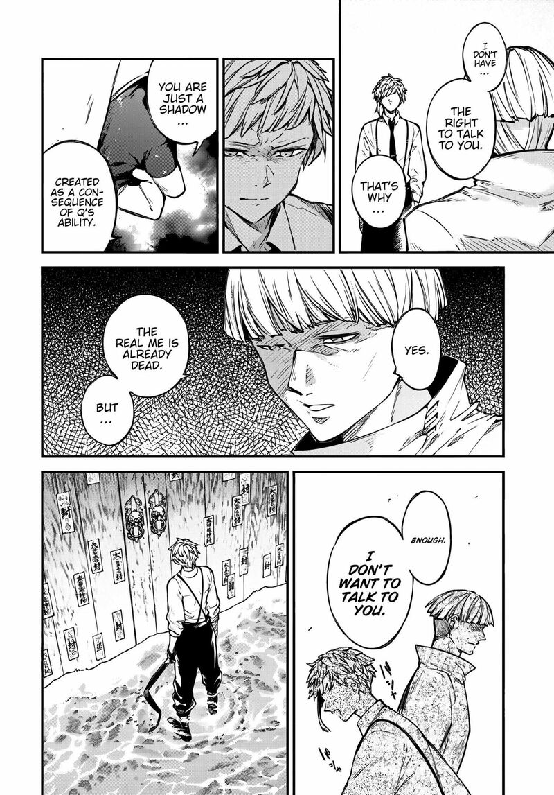 Bungou Stray Dogs 122 23