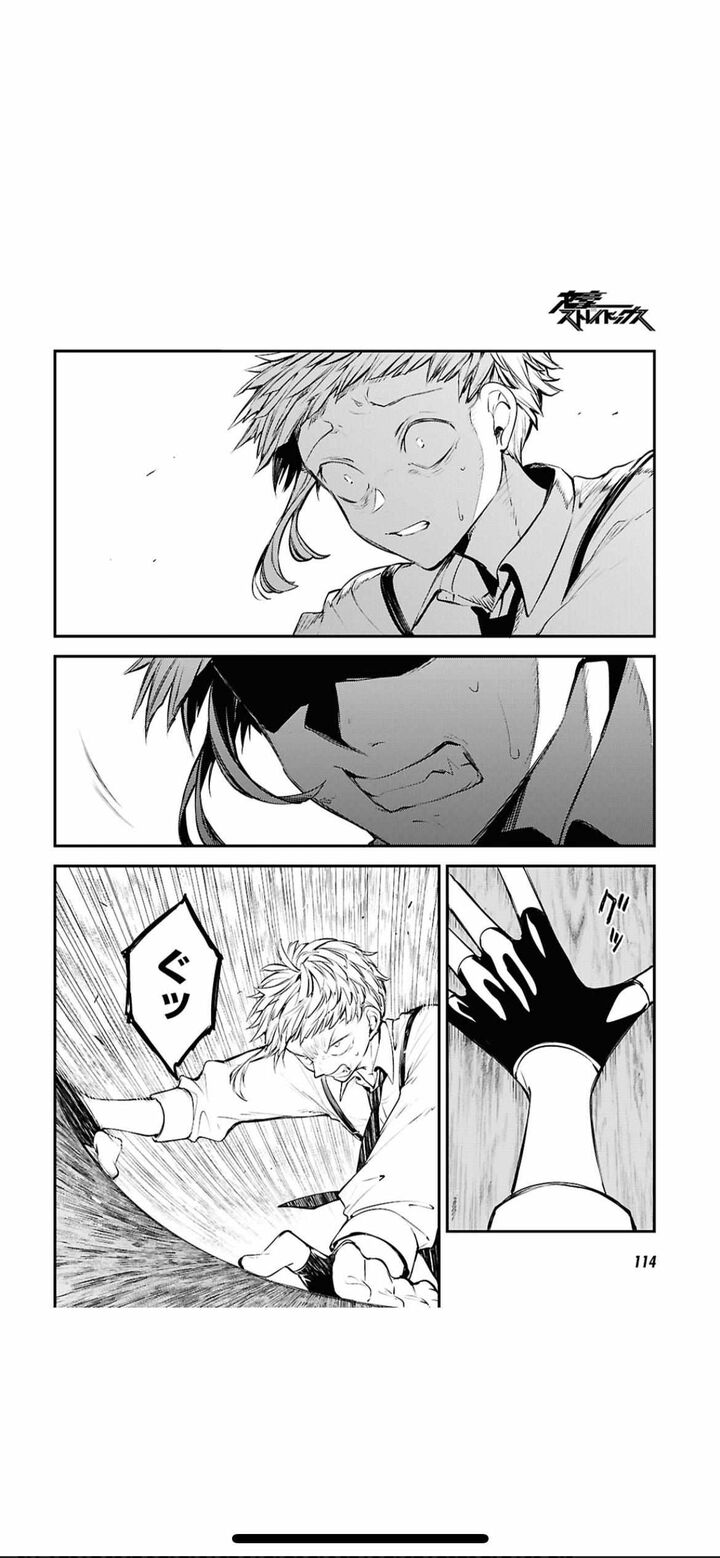Bungou Stray Dogs 122 27