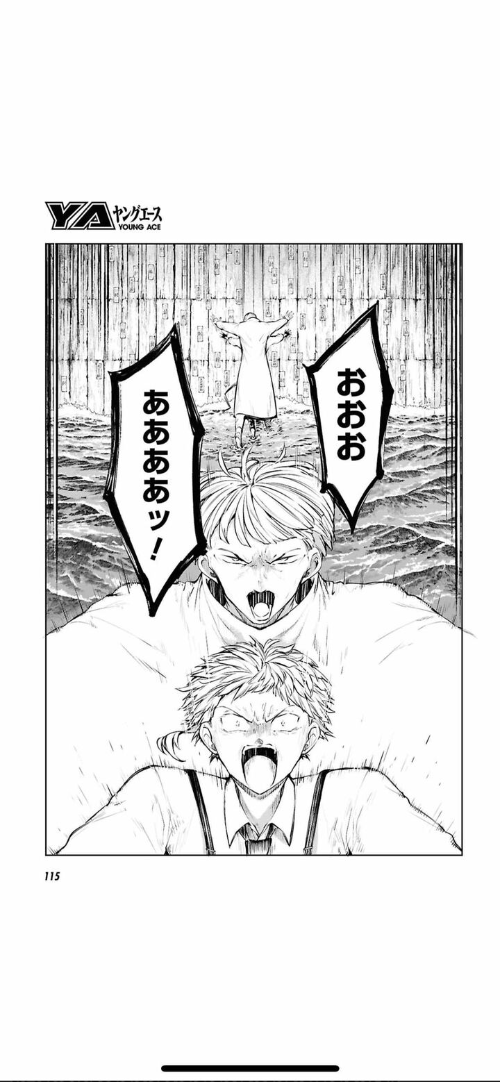 Bungou Stray Dogs 122 28