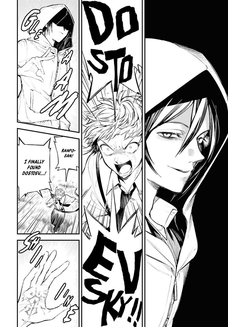 Bungou Stray Dogs 127 23