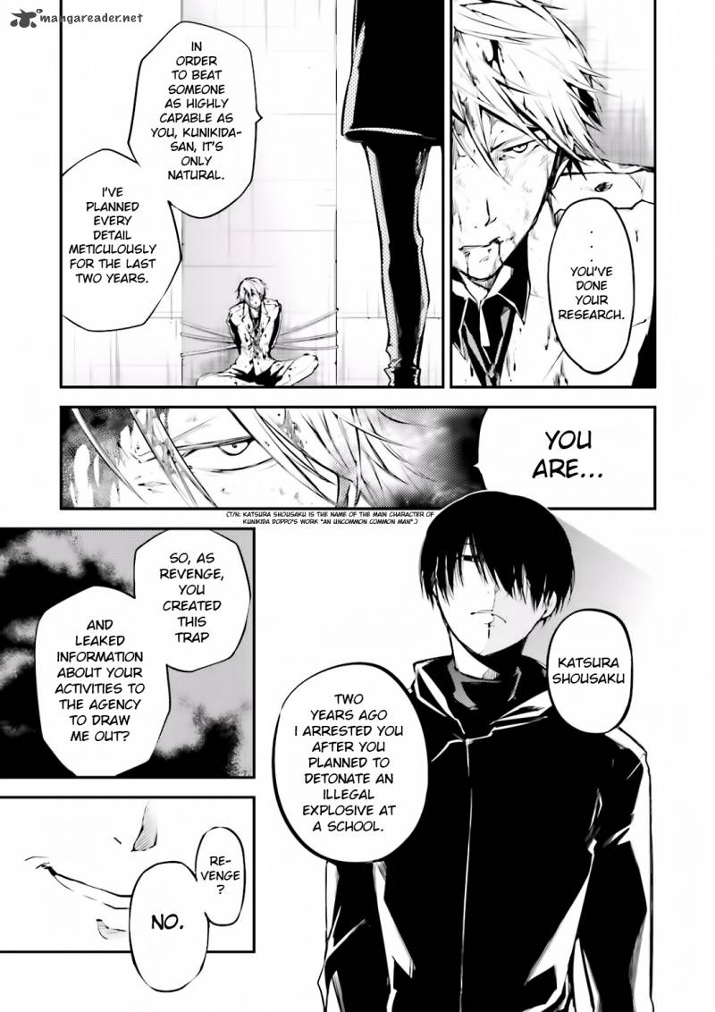 Bungou Stray Dogs 40 25