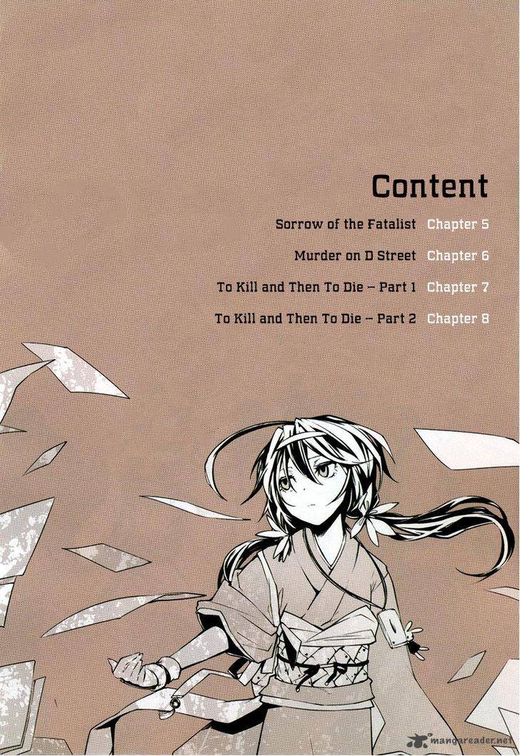 Bungou Stray Dogs 5 5