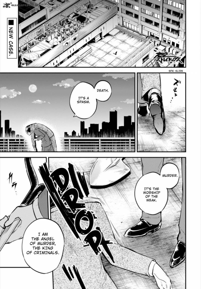 Bungou Stray Dogs 54 2