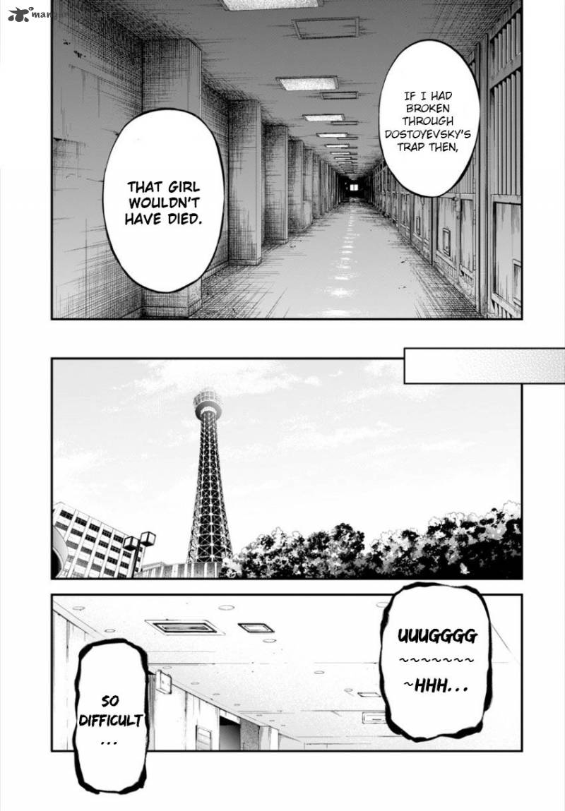 Bungou Stray Dogs 54 7
