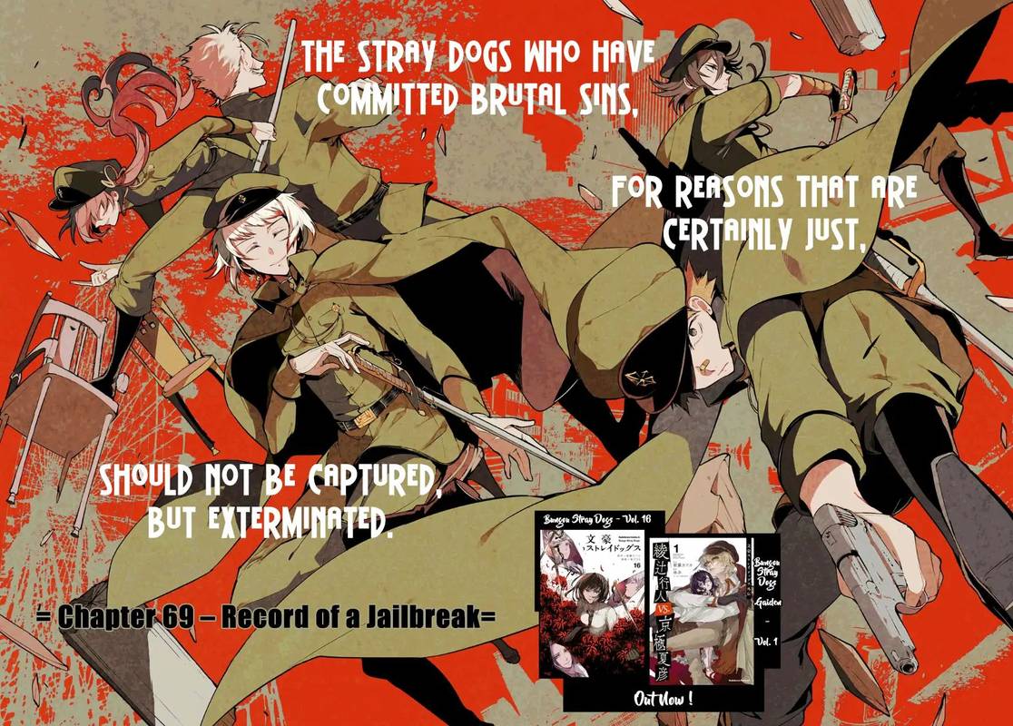 Bungou Stray Dogs 69 3