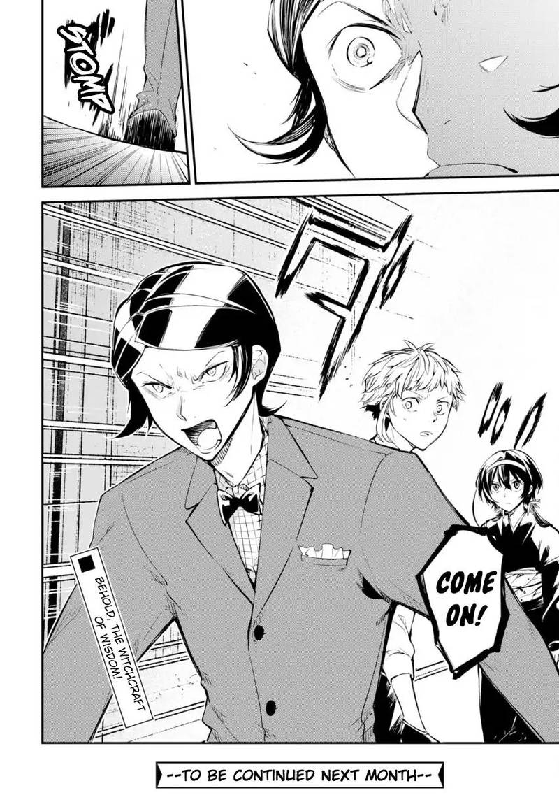 Bungou Stray Dogs 69 33