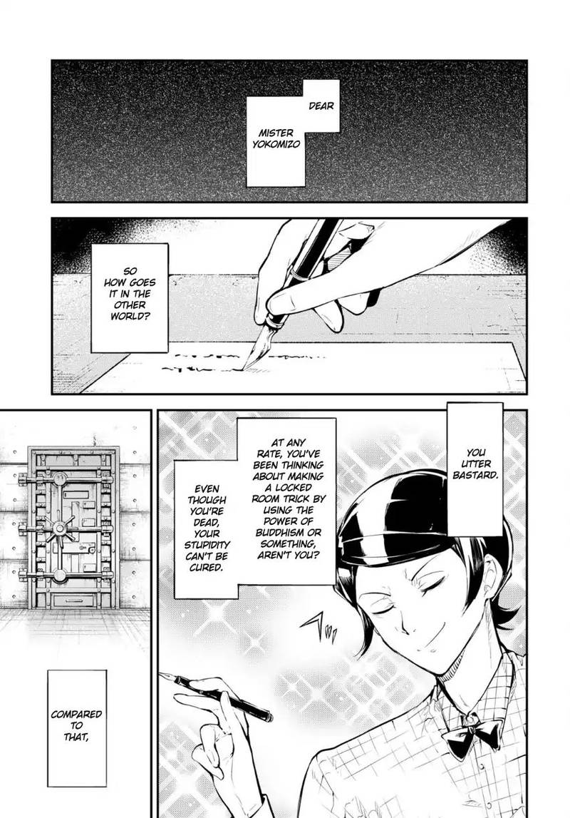 Bungou Stray Dogs 69 4