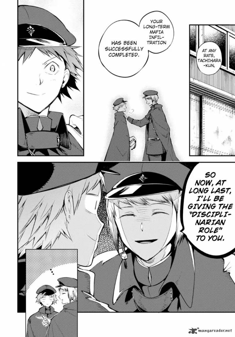 Bungou Stray Dogs 71 7