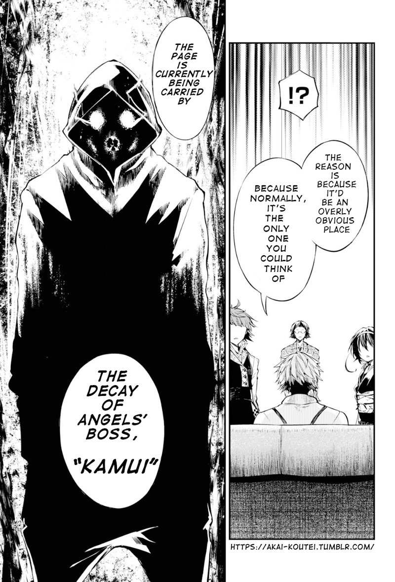 Bungou Stray Dogs 79 5