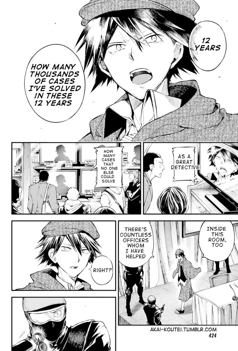 Bungou Stray Dogs 80 34