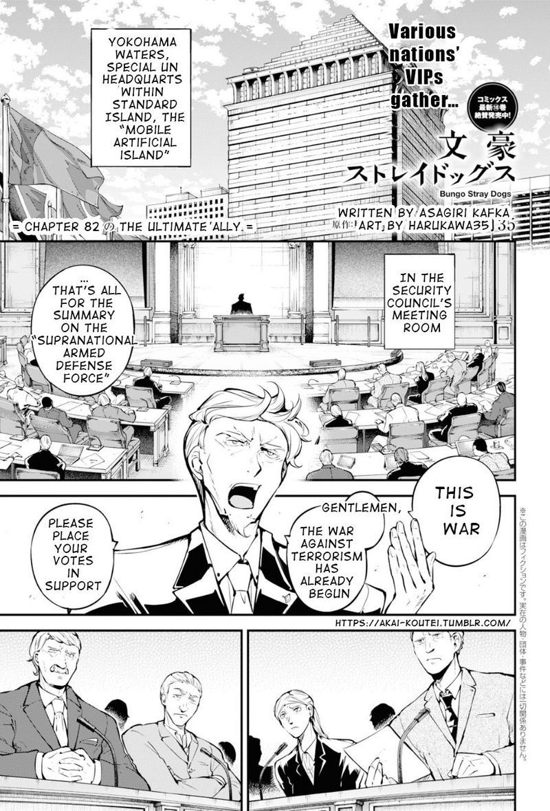 Bungou Stray Dogs 82 1