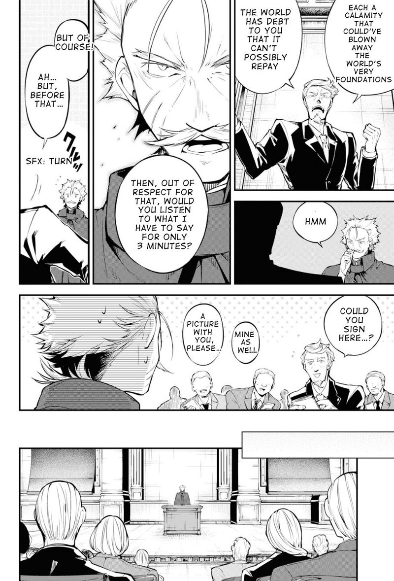 Bungou Stray Dogs 82 8