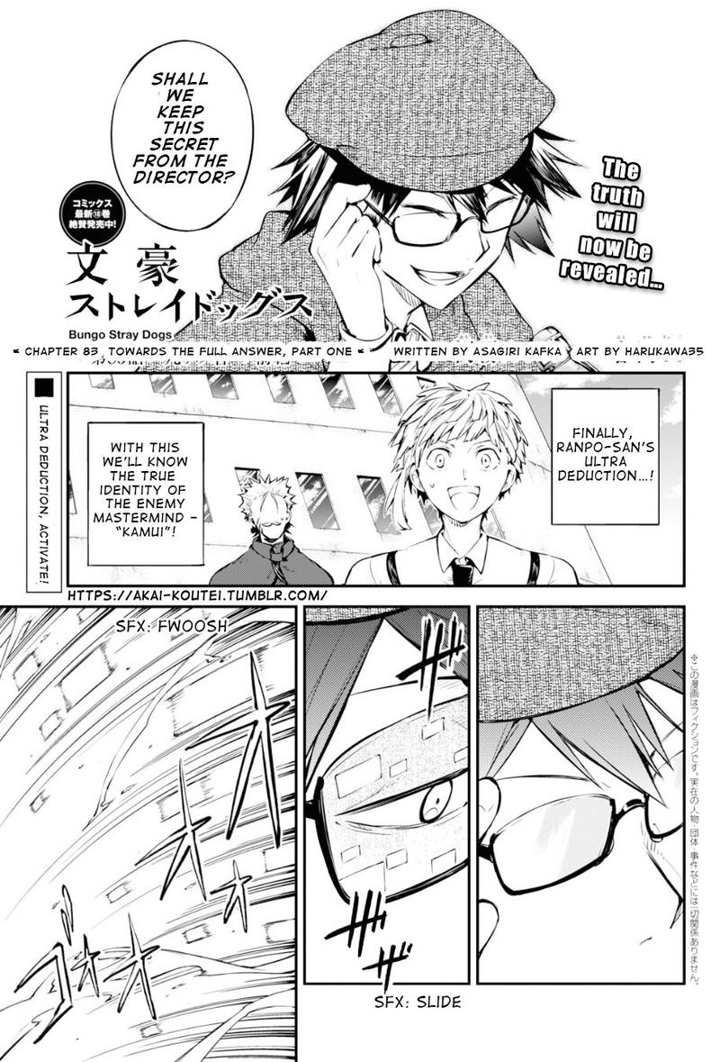 Bungou Stray Dogs 83 1