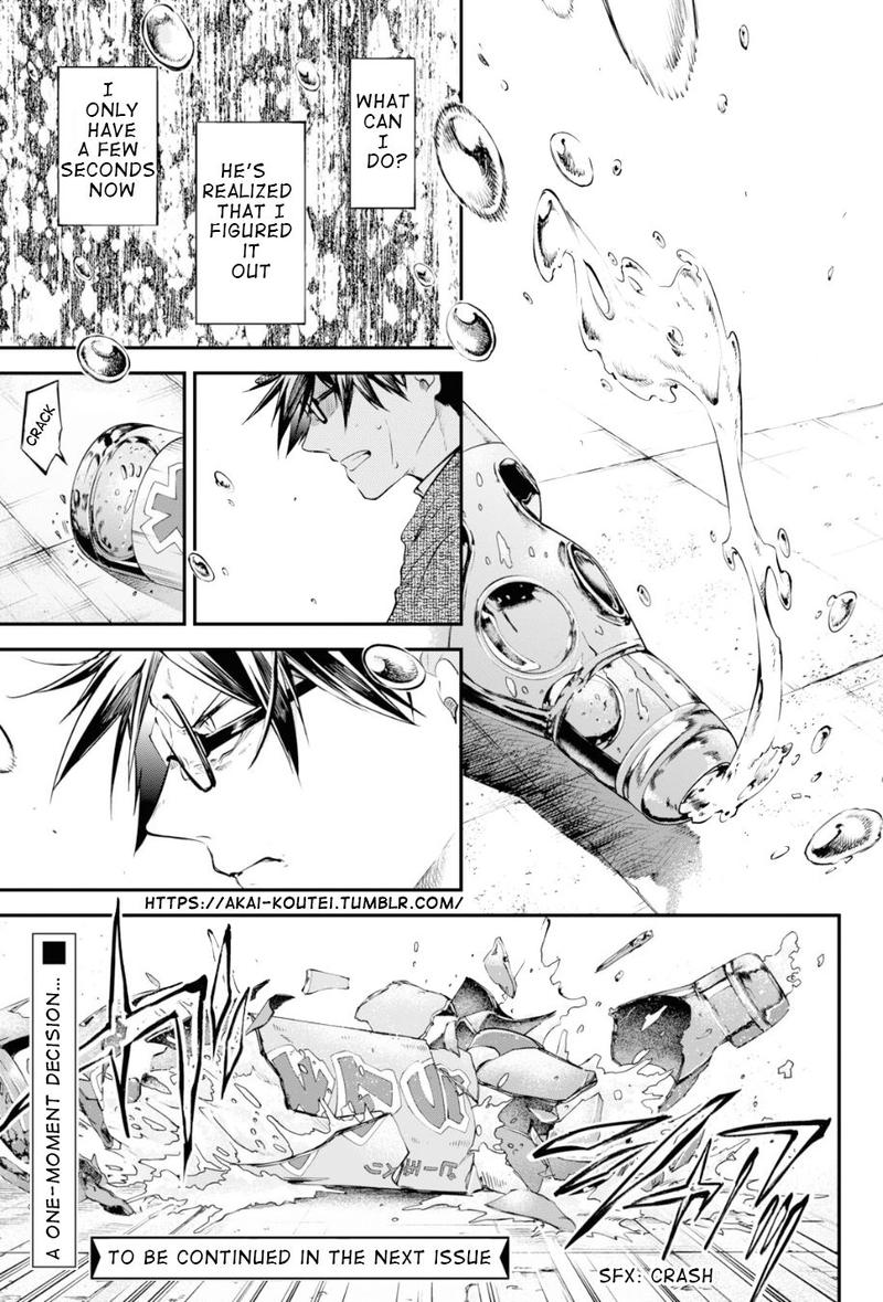 Bungou Stray Dogs 83 11