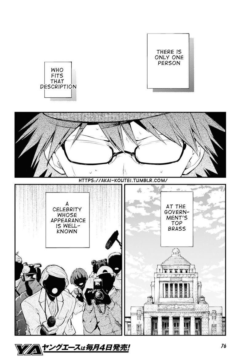 Bungou Stray Dogs 83 6