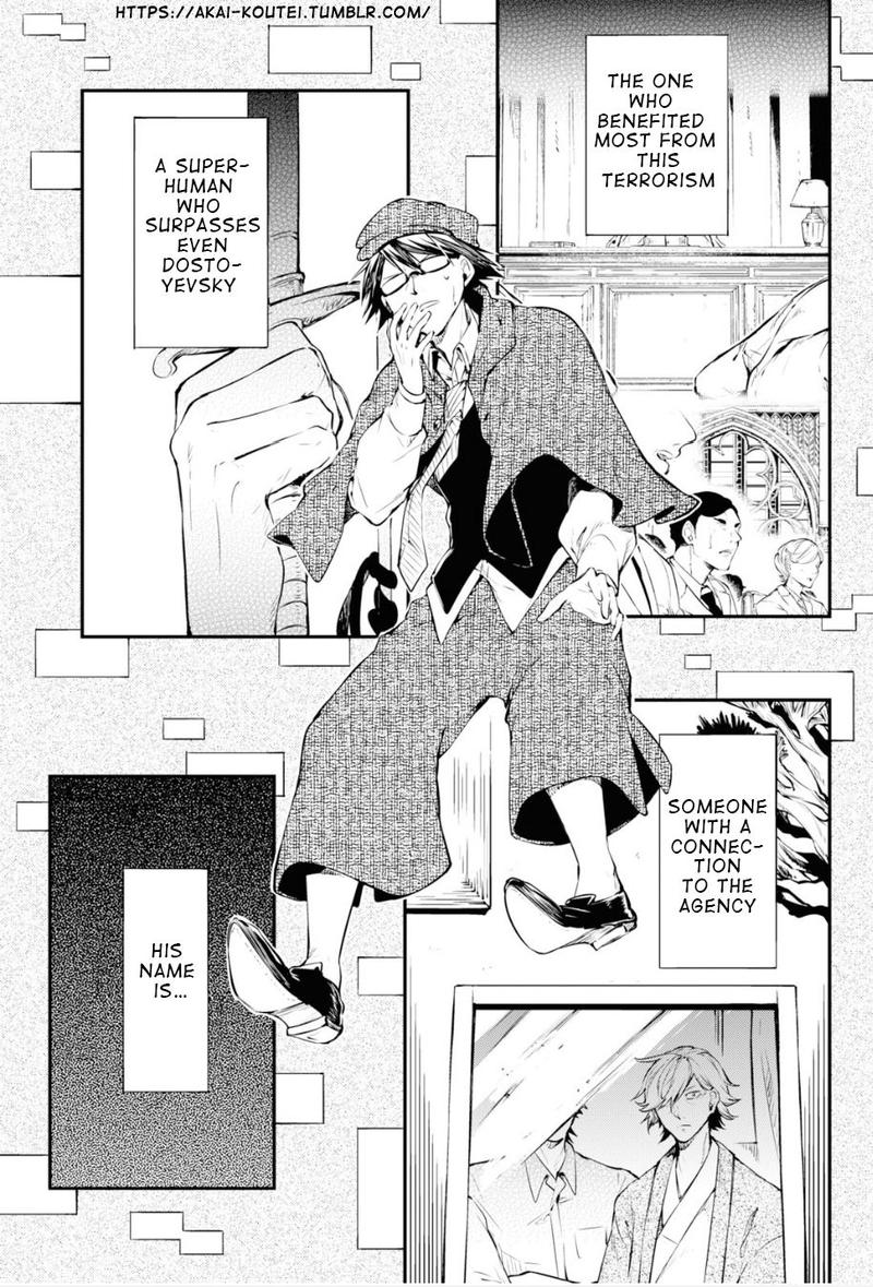 Bungou Stray Dogs 83 7